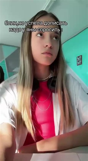 @яна солях 😛