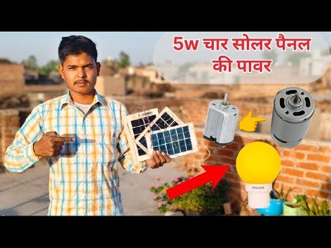 4 5w solar panels each powered a 775W motor and a 40W LED 😱 | 5W Panel Power Experiment | 6v sola...