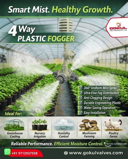 4 Way Fogger for Agriculture | High Quality Plastic Fogger | Greenhouse & Irrigation Mist Sprayer