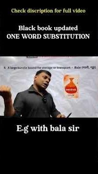 One word substitution (March, 2026 Adition) Of Black Book by Bala sir In B(part-1) with trick Short