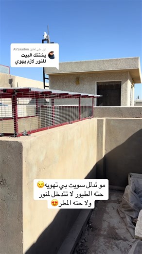 مو تدلل سويت بي تهويه 😍