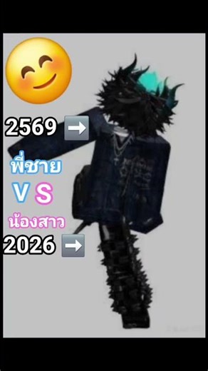 20 เมษายน ค.ศ. 2026