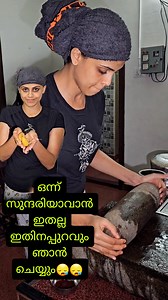 566K views · 2.5K reactions | വെളുക്കാൻ തേച്ചത് പാണ്ടായേനെ 殺 I'm on Instagram as @divyabrintow. Install the app to follow my photos and videos. https://www.instagram.com/invites/contact/?i=1iliv61t542q6&utm_content=8i3wqq4 | Iamdivyabrintow | Facebook