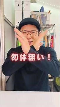 ひとつの運動「だけ」は、やらないで