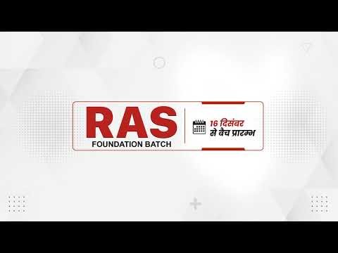 शब्द युग्म, पारिभाषिक शब्दावली, शब्द शुद्धि, लोकोक्तियाँ, विराम चिह्न | PSI Test Series 2025
