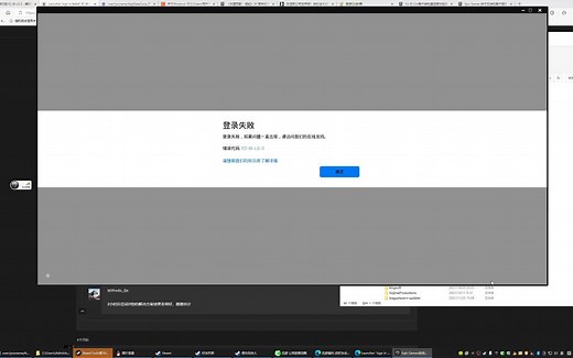 epic平台错误代码-EC-BI-LS-3解决方法