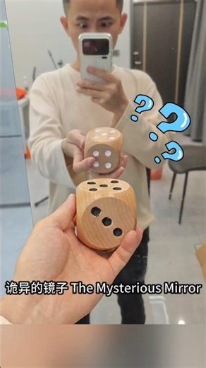 Strange mirror image #Optical illusion magic teaching #Antimatter