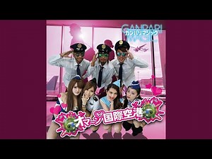 オマーン国際空港