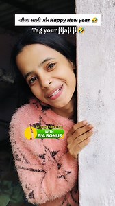 Happy new year jijaji 🤣 ... @sky11.live ... ... Disclaimer: This website / profile may contain links to third-party websites or content. These links are provided for convenience only, does not endorse, warrant, or assume liability for the content or practices of these third-party sites. Me personally does not guarantee any specific results or outcomes based on the use of its products, services, or information provided on this profile/ website #explore #trending #viral #shivanikumari563 #reels #