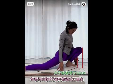 The Secret to Perfectly Shaped Legs #AnkleJoint