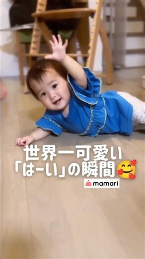 わたち11ヶ月🫶お名前覚えたよ👶🩷#赤ちゃん #生後11ヶ月 #お返事 #喜ぶ #兄妹