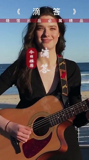 #纯音乐 #puramusicalivio #tiktok #音乐推荐 #滴答 #音乐分享