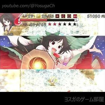 20XX年幻想郷は核の炎に…不思議の幻想郷CHRONICLE-クロニクル- プレイ動画