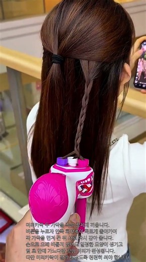 머리카락 두 가닥을 끼우자 자동으로 꼬아 줍니다 #헤어도구 #머리땋기 #hairtool #hairstyle