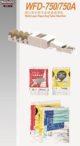 [Hot Item] Advanced Multilayer Paper Tube Production Equipment for Efficient Manufacturing