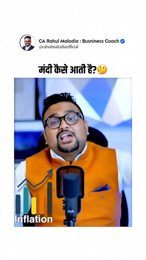 Why Recession come in Country?🤔#reels #recession #layoffs #rahulmalodia | Rahul Malodia