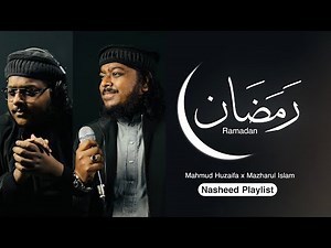 🌙 Ramadan Nasheeds 2025 | Mahmud Huzaifa & Mazharul Islam | Most Beautiful Nasheeds Playlist