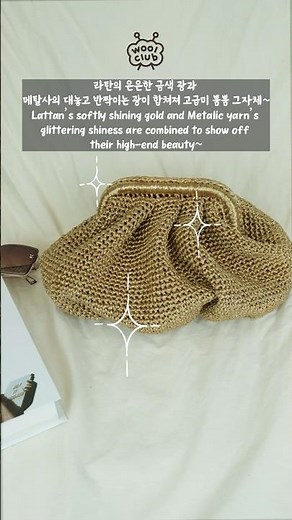A luxurious style that will make your wife fall in love with it ✨✨ How to crochet a dumpling clut...