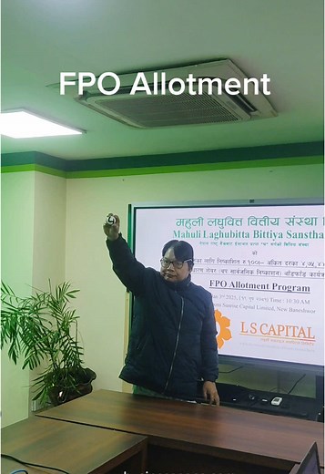 Mahuli Laghubitta FPO Allotment and Result Guide