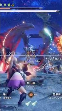 Lv 300 の克服バルファルクを2分台で倒した時の(​ *´꒳`*​)