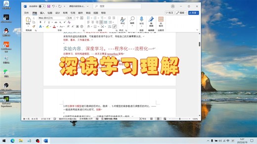 深读学习理解，tensorflow架构！