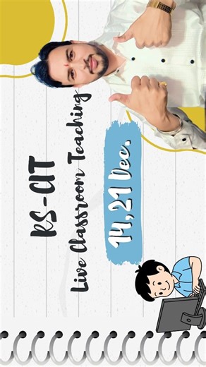 District Computer Education Centre on Instagram: "RSCIT Live Classroom Teaching | Real Class at Centre | 14 & 21 Exam Preparation 2025 #RSCITLiveClass #RSCIT2025 #RSCITClassroom #RSCITPreparation #VMOU #ComputerCourse #RSCITHindi"