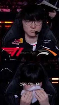T1의 페이커, 과연 MSI2026 진출 했을까?