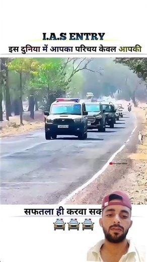 iasentry#iasentry#ias#iaspower#iasofficer#iasmotivation#ips#ipsentry#roko#chhathpuja#ausvsind#india