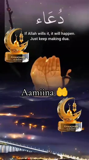 Beautiful Dua Recitation for Muslims