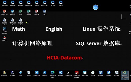 VMware 安装 Centos7的镜像文件下载