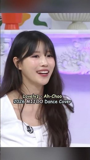 2026 Mijoo Shows Lovelyz Ah-Choo #kpop