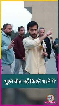 Noida का सच: 2 करोड़ के फ्लैट, 2 कौड़ी की व्यवस्थाएं, Yuvraj Mehta Death का ज़िम्मेदार कौन #shorts