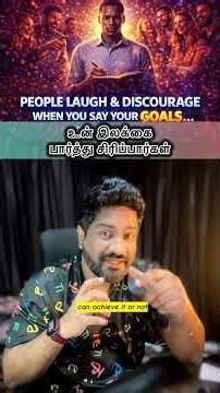 People Laugh When You Say Your Goals — Here’s Why 💥|Manifest with Valmiki