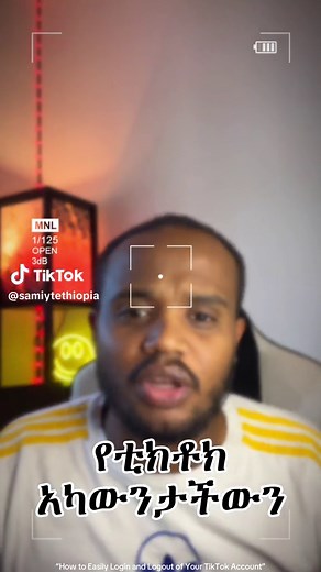 How to Easily Login and Logout of Your TikTok Account