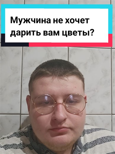Цветы — это не просто растения, это символ твоего отношения. Если мужчина не понимает «по-хорошему», напомни ему, что очередь из желающих купить тебе букет длиннее, чем его список оправданий. 💐 #психология #отношения #любовь #счастье #жизнь