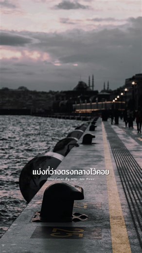 ก่อนเคยคิดว่ารักต้องอยู่ด้วยกันตลอด #ที่ว่าง cover by ฌอน | ฌฌ music