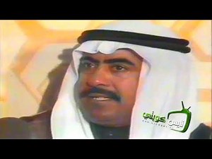 لقاء مع الشهيد : فهد الاحمد الجابر الصباح .. ١٩٨٢