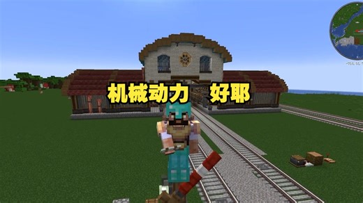 我在Minecraft Create Mod中建造了一个自动化存储仓库！
