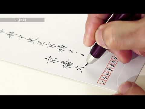 ノック式万年筆「Capless LS」でサイン