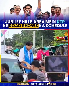 54K views · 2.6K reactions |  KTR ke Road Shows ka Schedule –...