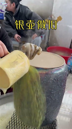 Revamp Your Decor with Vintage Style: Twining Water Jug Makeover