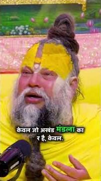 जो चराचर में व्याप्त है_ | shri premanand maharaj ji | #latest | #premanandjimaharaj