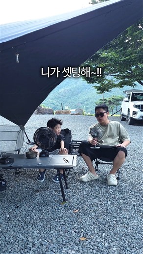 초등학생의 화로대 세팅법🔥 #카고컨테이너파이어핏맥스 #화로대추천 #화로대 #캠핑용품 #캠핑용품추천