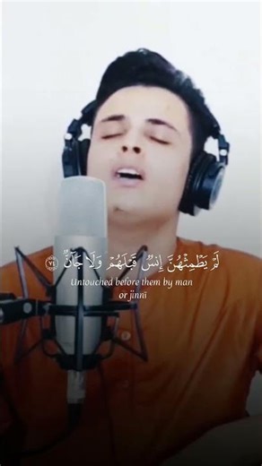 حور مقصورات في الخيام القارئ { عبدالعزيز سحيم }