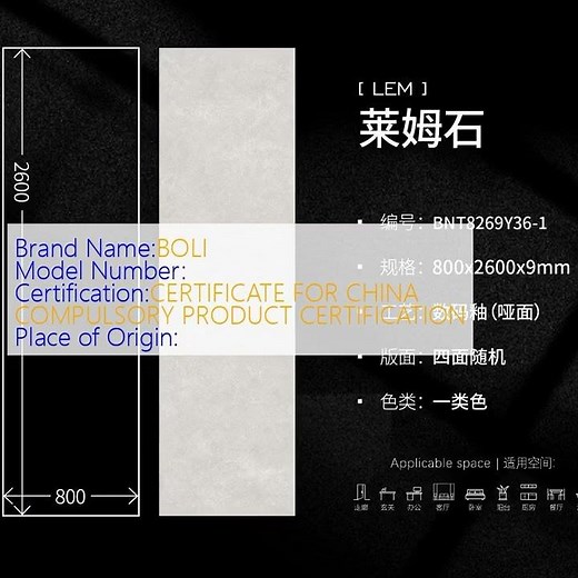 Modern Porcelain Tile: Seamless Style
