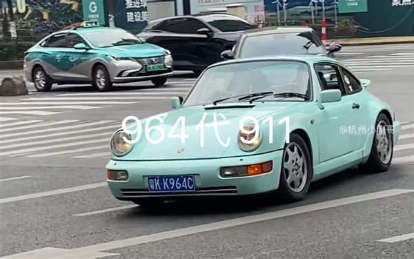 964代911