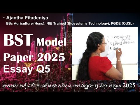 BST Model Paper 2025 | Essay 5 | Biosystems Technology
