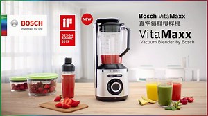 52K views · 192 reactions | 【全新Bosch VitaMaxx 真空鎖鮮攪拌機 長效鎖鮮 健康隨行】...