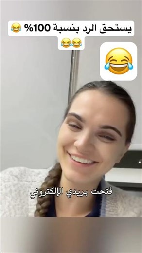 #اكسبلور #نارينبيوتي #funny #تحشيش #ضحك #تحشي #duet #memes #ترند #كوميديات #دويتو #اقتباسات #عبارات