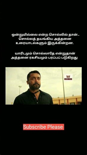 Life lesson meme #memes #memesdaily #tamilmemes